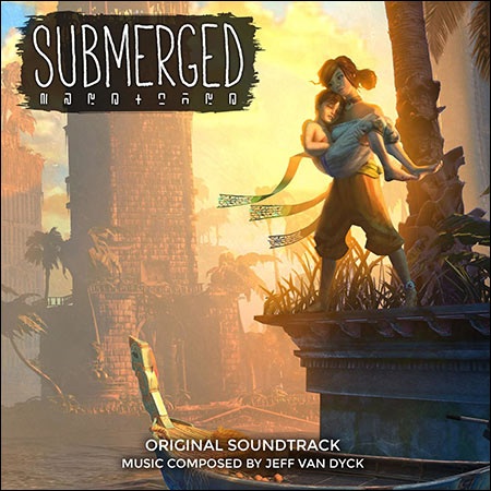 Обложка к альбому - Submerged