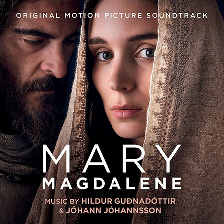 Обложка к альбому - Мария Магдалина / Mary Magdalene