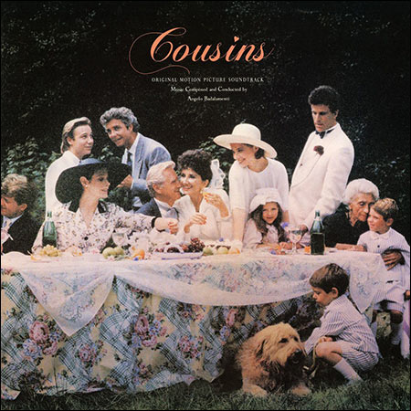 Обложка к альбому - Родственники / Cousins