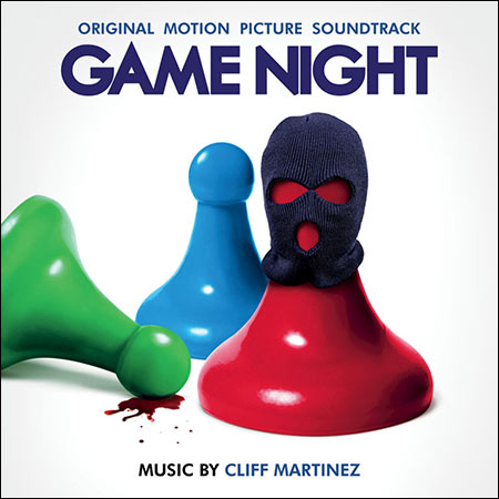Обложка к альбому - Ночные игры / Game Night