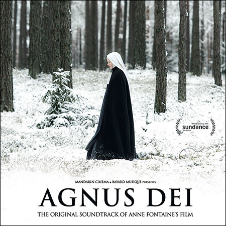 Обложка к альбому - Непорочные / Agnus Dei