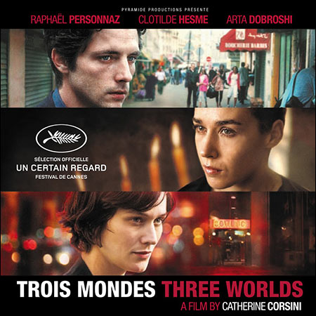 Дополнительная обложка к альбому - Три мира / Trois mondes