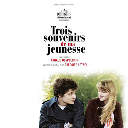 Обложка к альбому - Три воспоминания моей юности / Trois Souvenirs De Ma Jeunesse (Score)