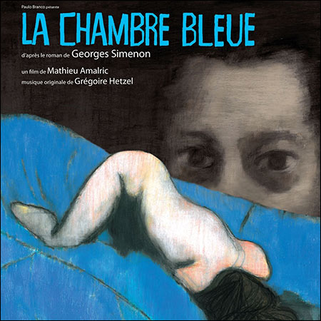 Обложка к альбому - Синяя комната / La chambre bleue