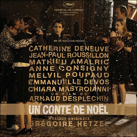 Обложка к альбому - Рождественская сказка / Un Conte de Noël