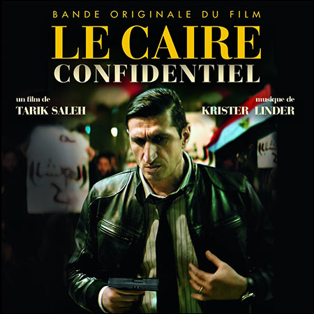 Обложка к альбому - Случай в отеле «Нил Хилтон» / Le Caire confidentiel