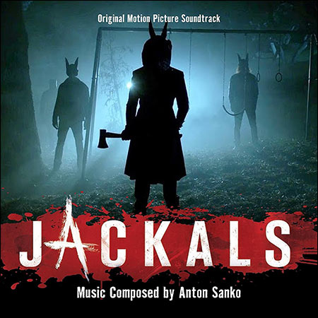 Обложка к альбому - Круги дьявола / Jackals