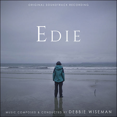 Обложка к альбому - Эдди / Edie