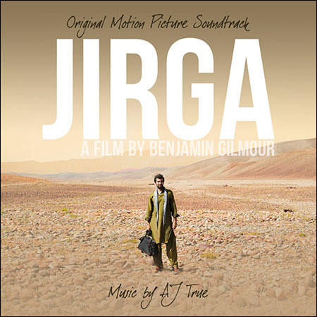 Обложка к альбому - Jirga