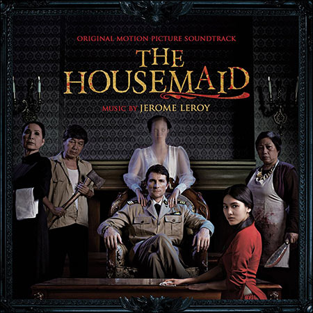 Обложка к альбому - Служанка / The Housemaid