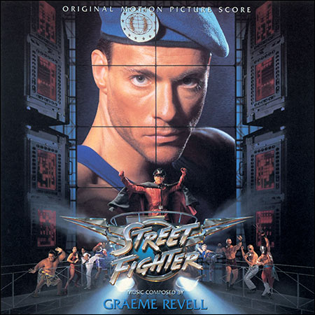 Обложка к альбому - Уличный боец / Street Fighter (Score)