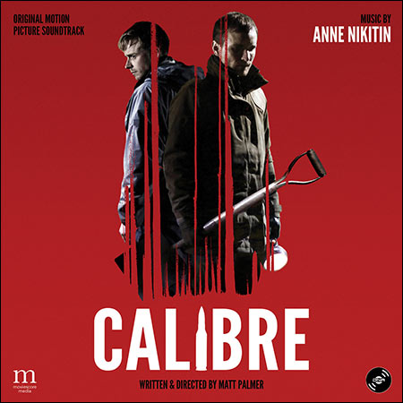 Обложка к альбому - Калибр / Calibre