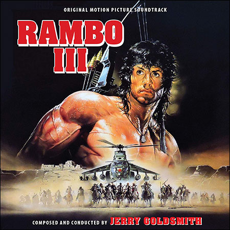Обложка к альбому - Рэмбо 3 / Rambo III (Re-Mastered)