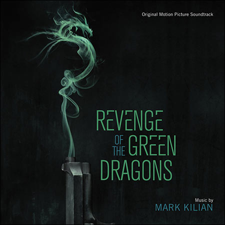 Обложка к альбому - Драконы Нью-Йорка / Revenge of the Green Dragons