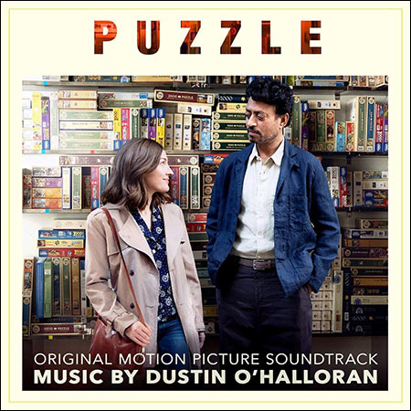 Обложка к альбому - Пазл / Puzzle