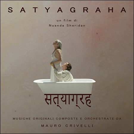 Обложка к альбому - Satyagraha (2017)