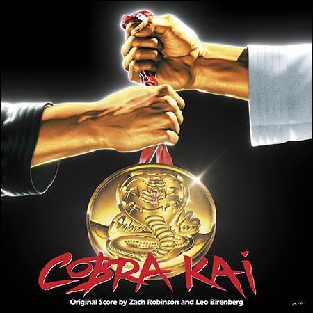 Обложка к альбому - Кобра Кай / Cobra Kai