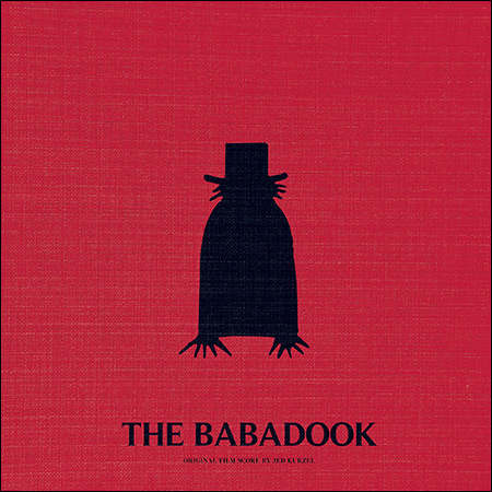 Обложка к альбому - Бабадук / The Babadook