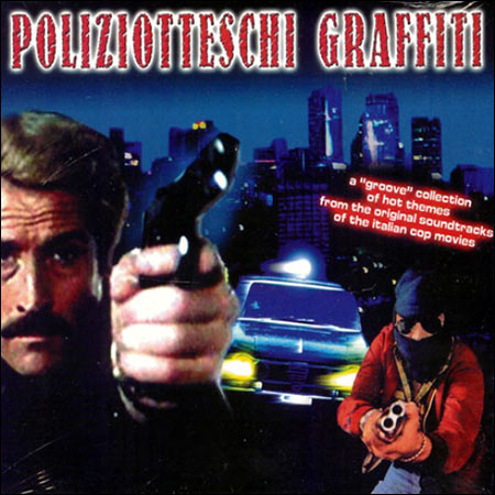 Обложка к альбому - Poliziotteschi Graffiti