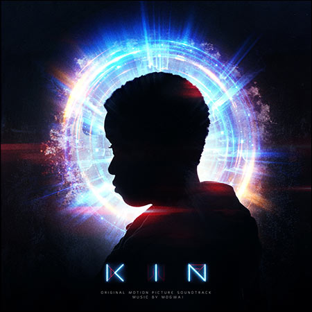 Обложка к альбому - Кин / KIN