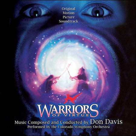 Обложка к альбому - Доблестные воины / Warriors of Virtue