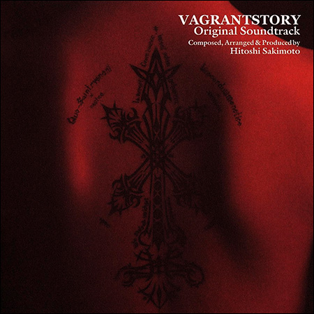 Обложка к альбому - Vagrant Story (Original Version)