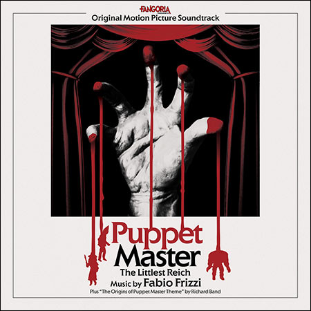 Обложка к альбому - Кукловод: Самый маленький рейх / Puppet Master: The Littlest Reich