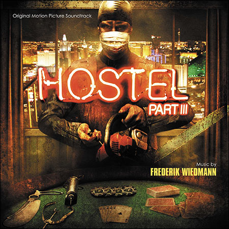 Обложка к альбому - Хостел 3 / Hostel: Part III