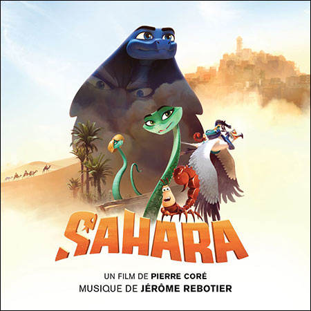 Обложка к альбому - Сахара / Sahara (2017)