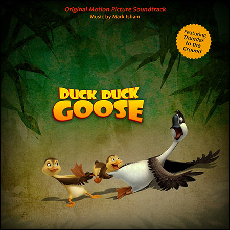 Обложка к альбому - Папа-мама гусь / Duck Duck Goose
