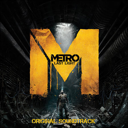 Обложка к альбому - Metro: Last Light (Digital Release)