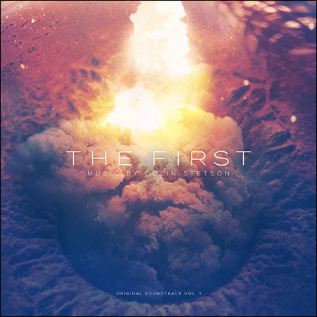 Обложка к альбому - Первые / The First - Volume 1