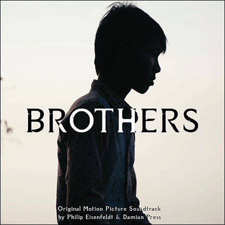 Обложка к альбому - Brothers (2018)