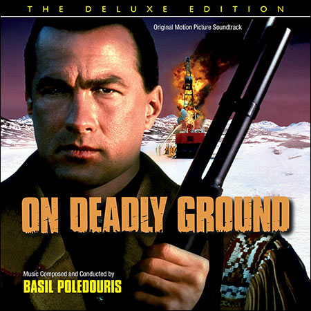 Обложка к альбому - В смертельной опасности / On Deadly Ground (The DeLuxe Edition)