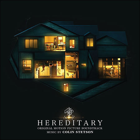 Обложка к альбому - Реинкарнация / Hereditary
