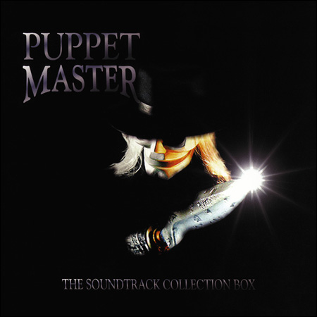 Обложка к альбому - Повелитель кукол / Puppet Master (The Soundtrack Collection Box)