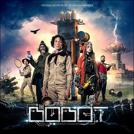 Обложка к альбому - Бобот / The Bobot