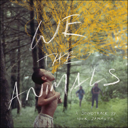 Обложка к альбому - Мы, животные / We the Animals