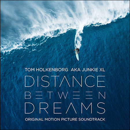 Обложка к альбому - Расстояние между мечтами / Distance Between Dreams