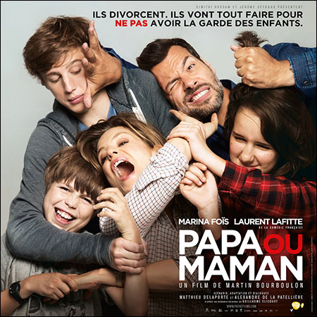 Обложка к альбому - Любовь вразнос / Papa ou maman (2015)