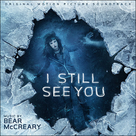 Обложка к альбому - Ремнант: Всё ещё вижу тебя / I Still See You