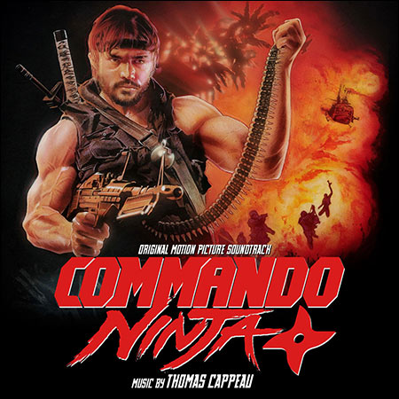 Обложка к альбому - Ниндзя-Коммандос / Коммандо-ниндзя / Commando Ninja