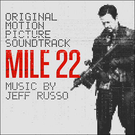 Обложка к альбому - 22 мили / Mile 22 (Score + Song from the Motion Picture)