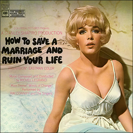 Обложка к альбому - Как спасти брак (И разрушить свою жизнь) / How to Save a Marriage and Ruin Your Life