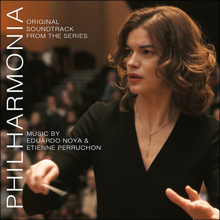 Обложка к альбому - Филармония / Philharmonia