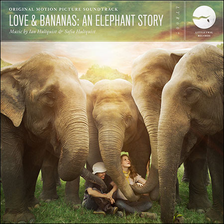 Обложка к альбому - Любовь и бананы: История слона / Love & Bananas: An Elephant Story