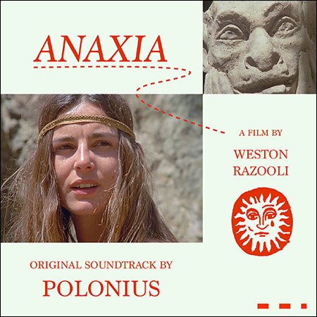 Обложка к альбому - Anaxia