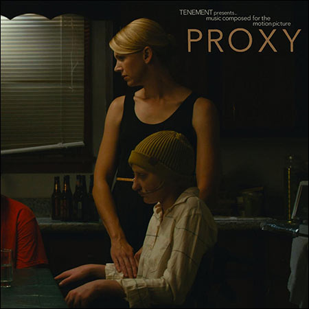 Обложка к альбому - Proxy (2017)