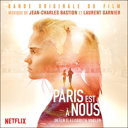 Обложка к альбому - Париж – это мы / Paris est à nous