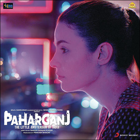 Обложка к альбому - Paharganj